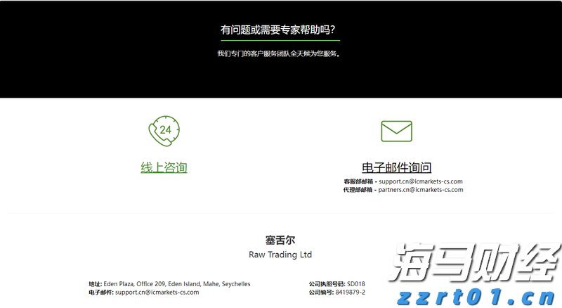 广发证券：6月港元触及弱方保证，为何港股并未走弱？