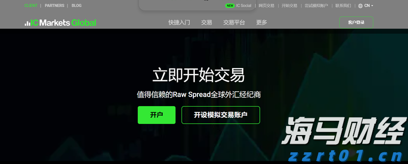 贵港市大将国际学校举行2025年春季期开学典礼暨体育中心启用仪式