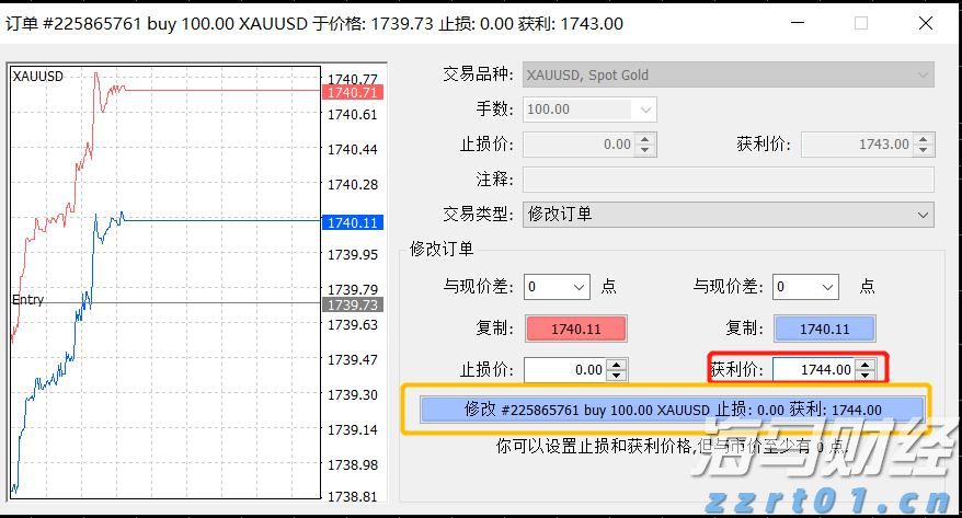 年近八旬大爷用贴纸把身份证改小10岁，被查后请求：别告诉“翠花”