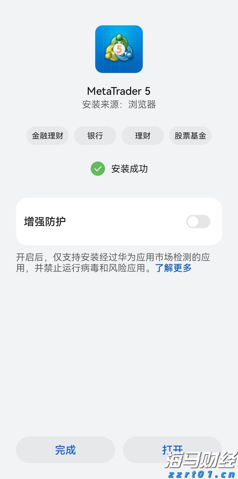 人社部释放养老金改革两大信号：年金长周期考核+个养默认投资机制 公募有待扛大旗