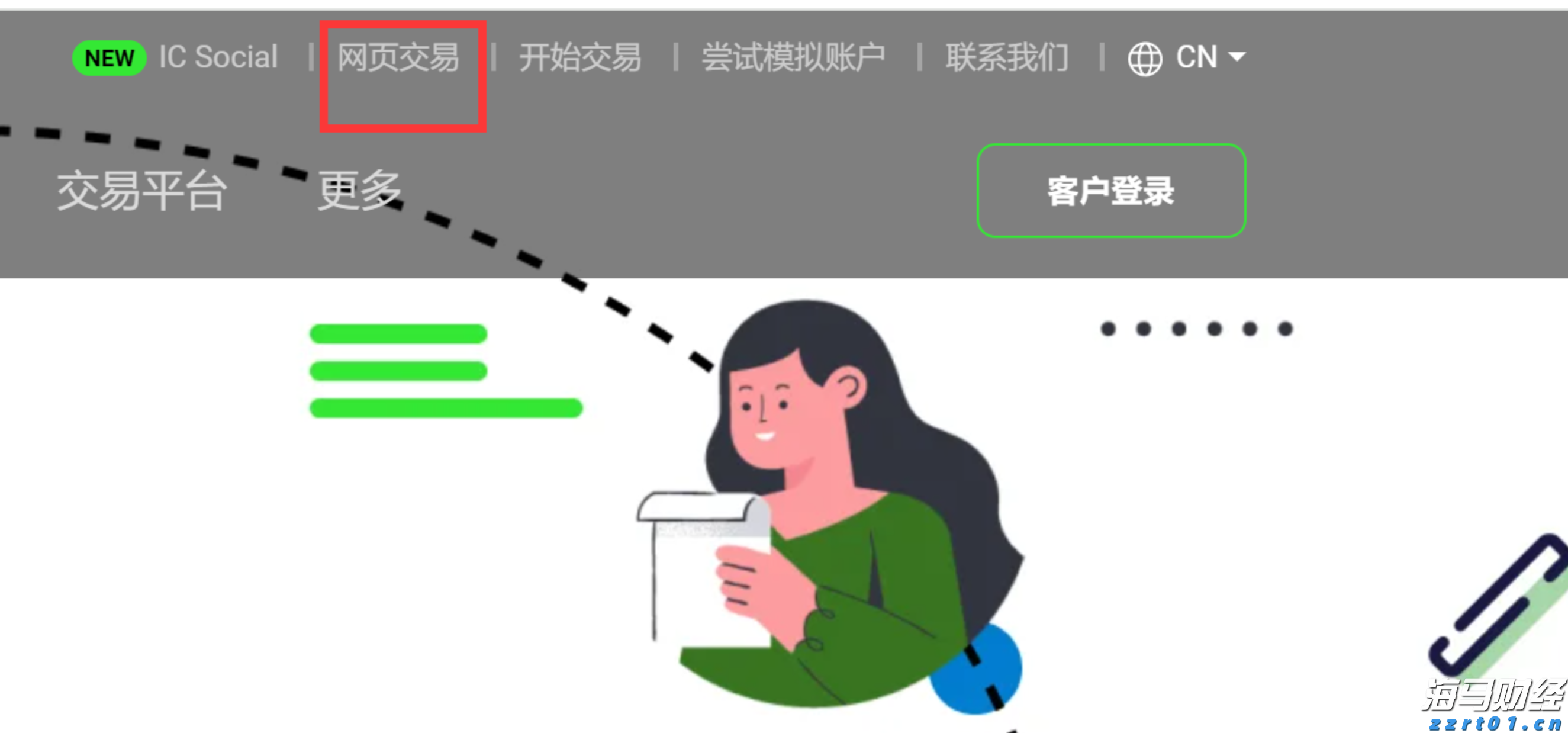 泰康人寿持续推动消保体系建设
