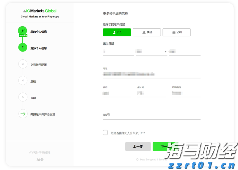 央行：8月1日起现金买金超10万元需上报