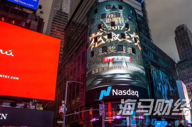 澳门：2025年上半年对外商品贸易总额为672.0亿澳门元 同比下降4.3%