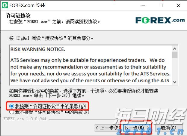 广发证券：6月港元触及弱方保证，为何港股并未走弱？