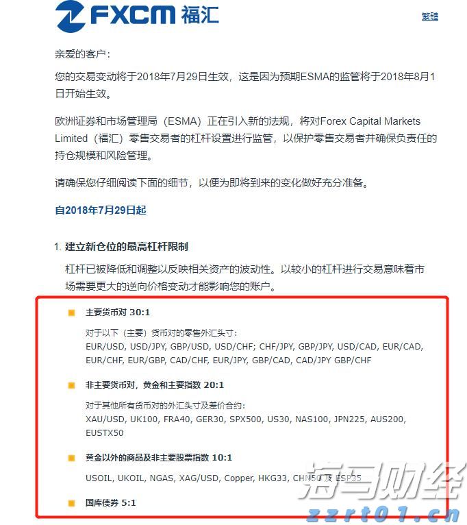 厚养薄葬传孝道  移风易俗润麻章
