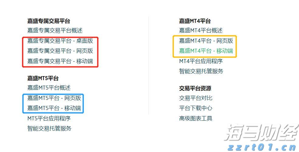 张家口发布安全生产举报奖励新规