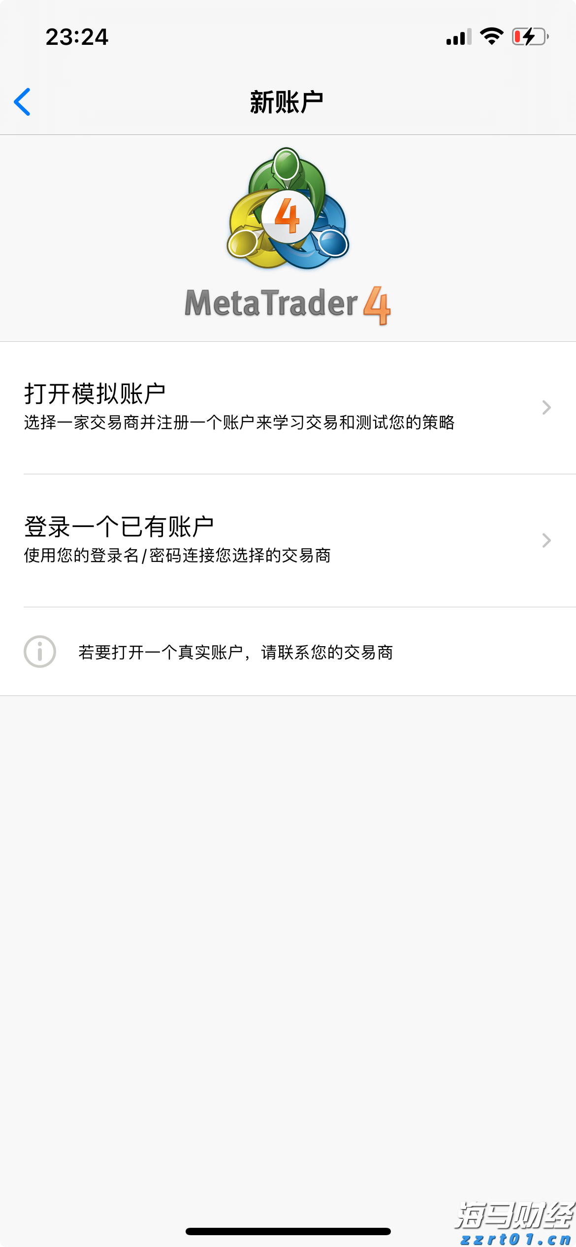 A股晚间热点 | 重磅利好！育儿补贴实施方案来了 专家解读六大热点问题