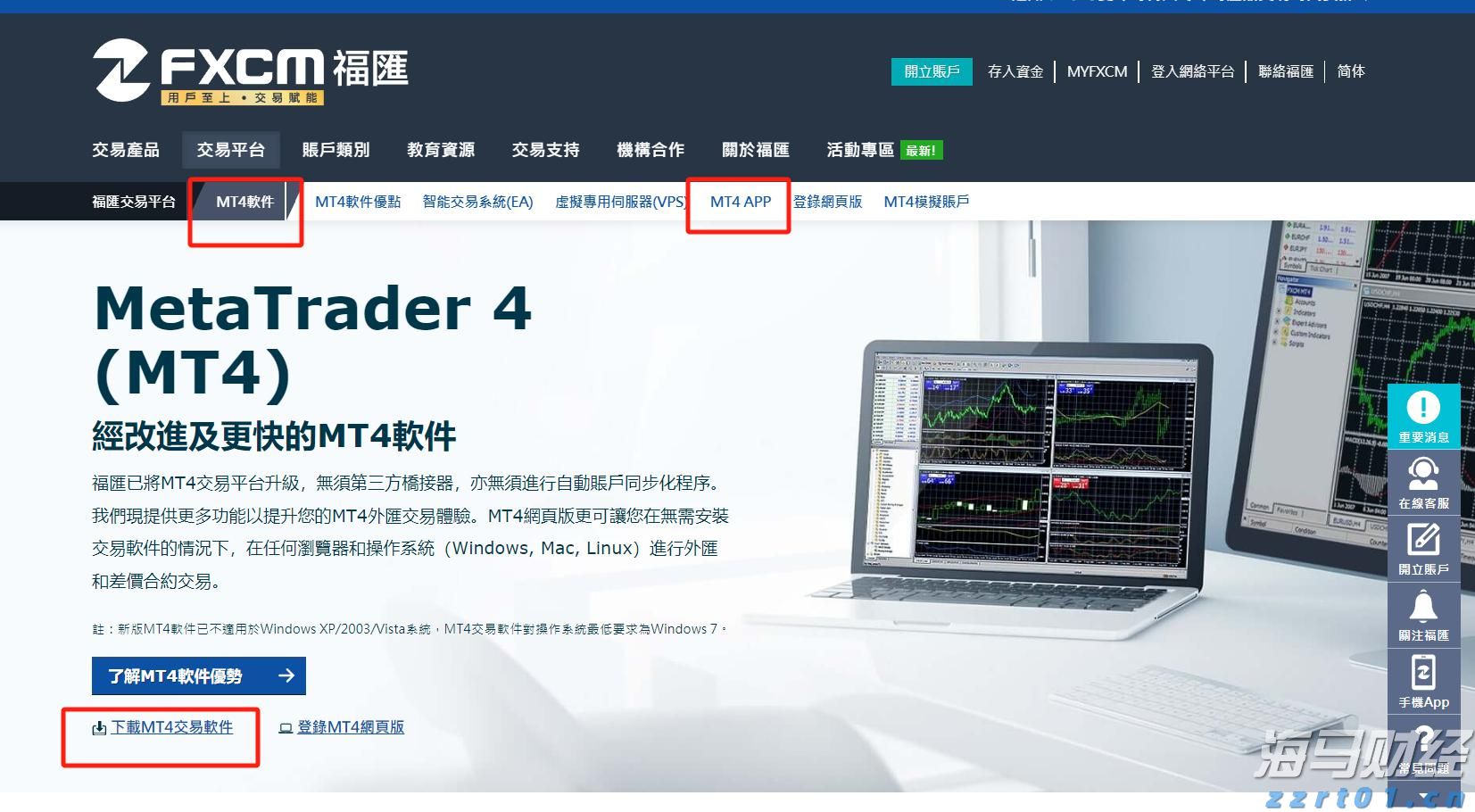 甲状腺癌并非都是懒癌！安徽省肿瘤医院多学科协作救治高危甲状腺癌患者