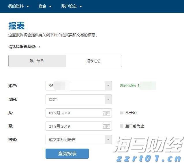 休闲
