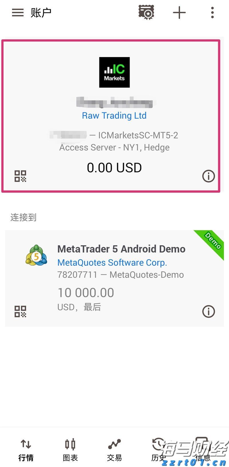 第二届闽台水产预制菜产业发展研讨会举办