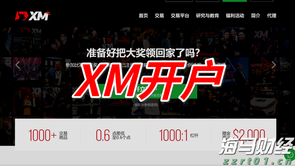 工行肥东新区支行强化反诈宣传守护好群众“钱袋子”