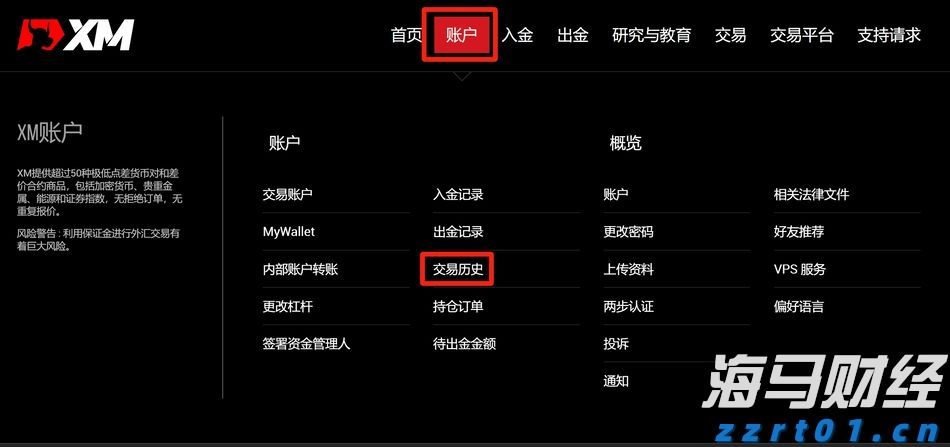 梅州市防汛应急响应调整为Ⅳ级