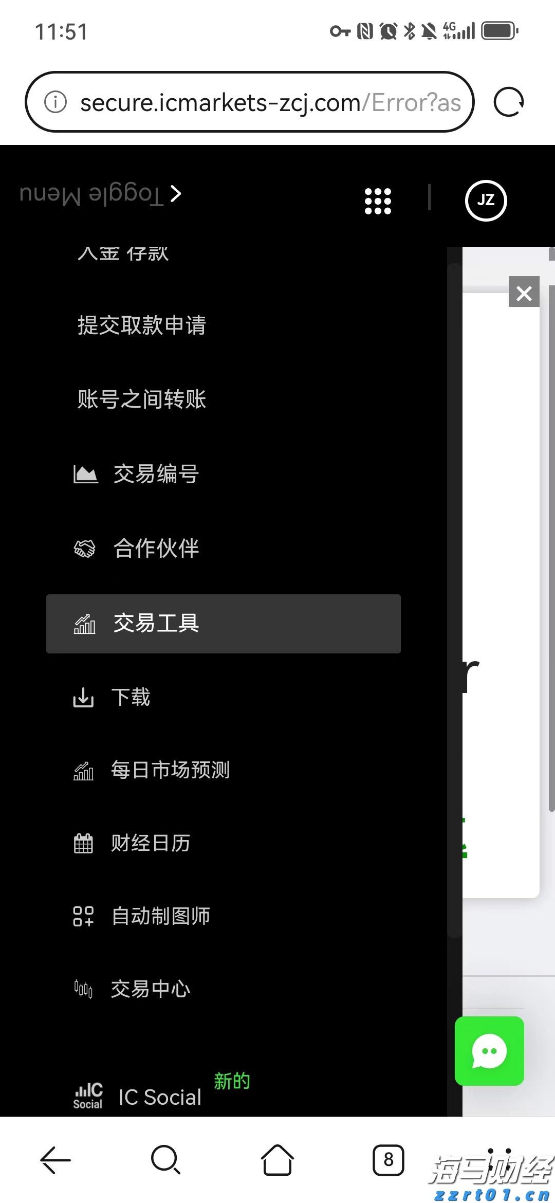美股7月频创新高背后的“警示”：高管大量抛售自家股票