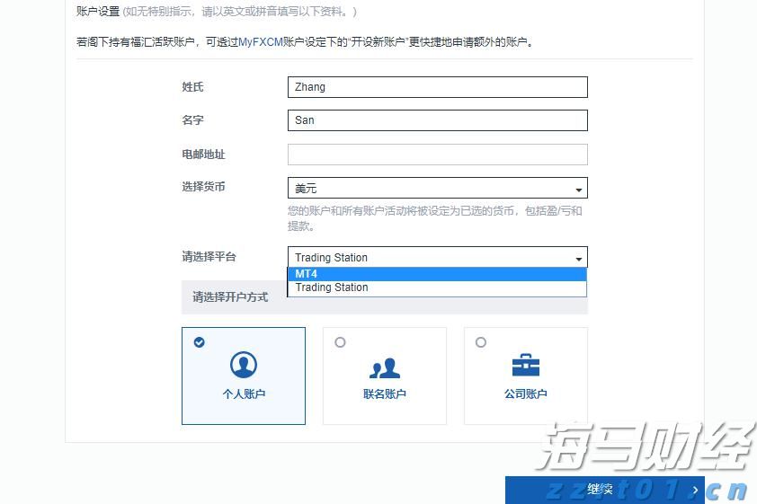 湖光镇医疗帮扶促振兴