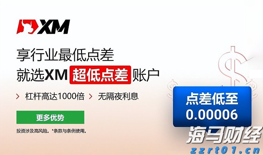 私募巨头KKR(KKR.US)预计收购ST Telemedia全球数据中心