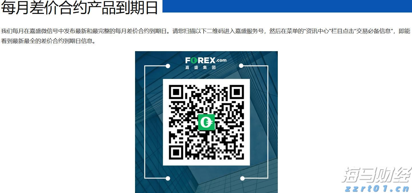 台积电(TSM.US)业绩稳健却面临双重挑战，估值高企竞争加剧
