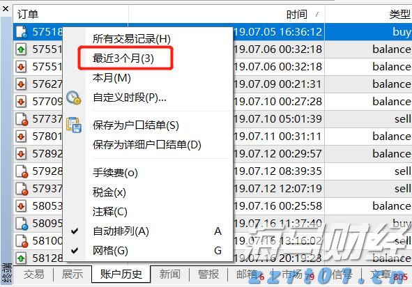 2024年全国铁路旅客发送量超43亿人次