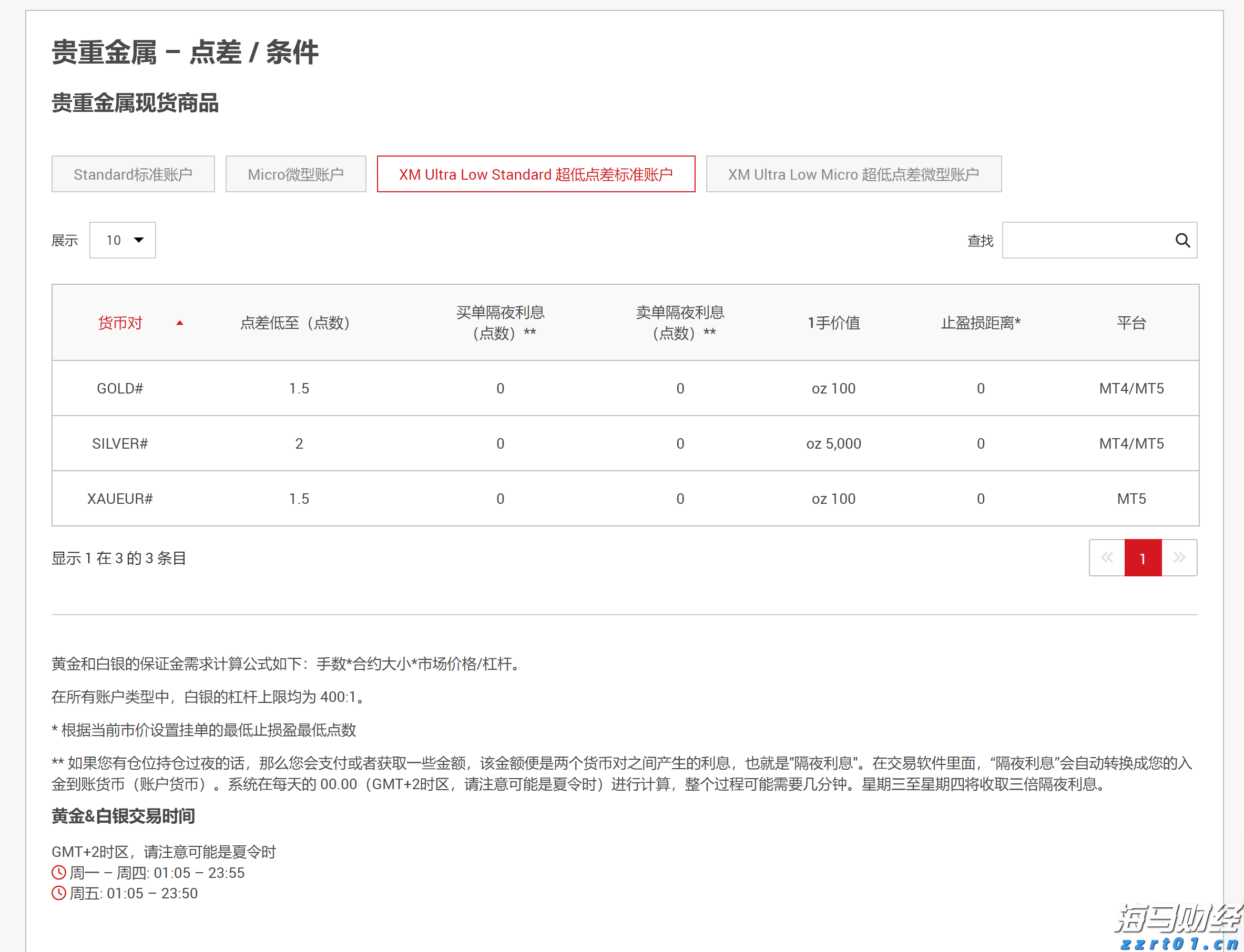 “轻松游河北”行李寄递服务在张家口市上线