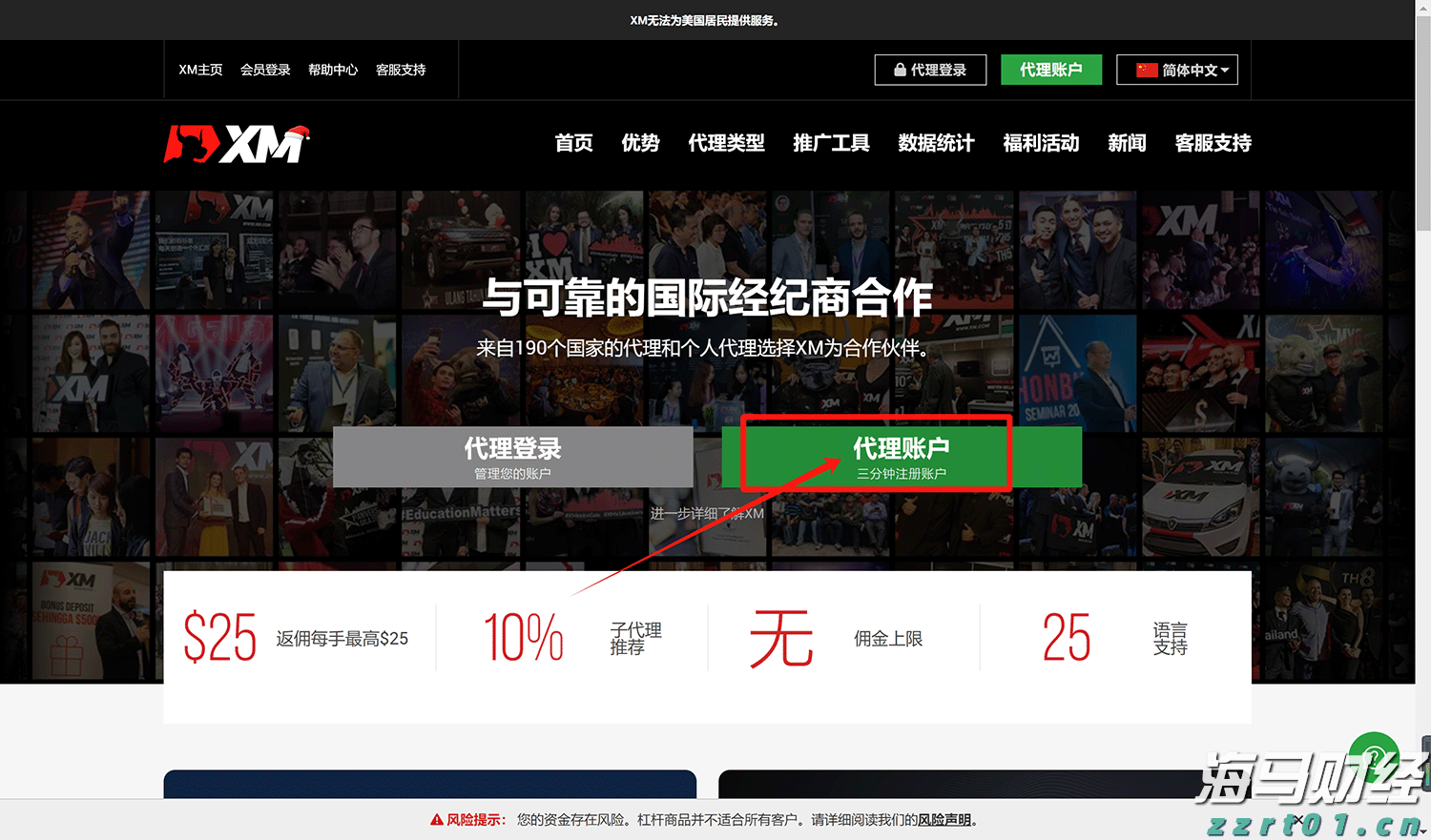 美国楼市迎来13年来最冷的春季销售季