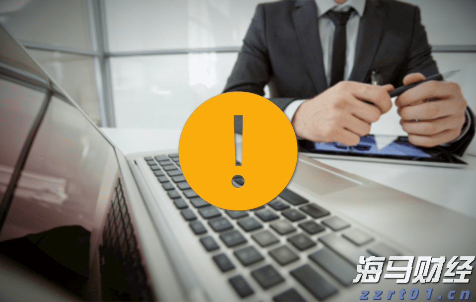 优化管理结构！凯雷(CG.US)设立三位联席总裁