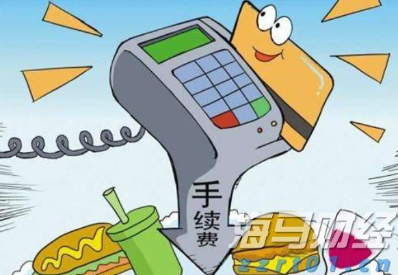 热点