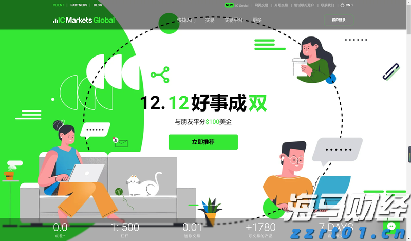 注意绕行！文明北一路（文明中路至椹川东二路段）6月3日起全封闭施工40天