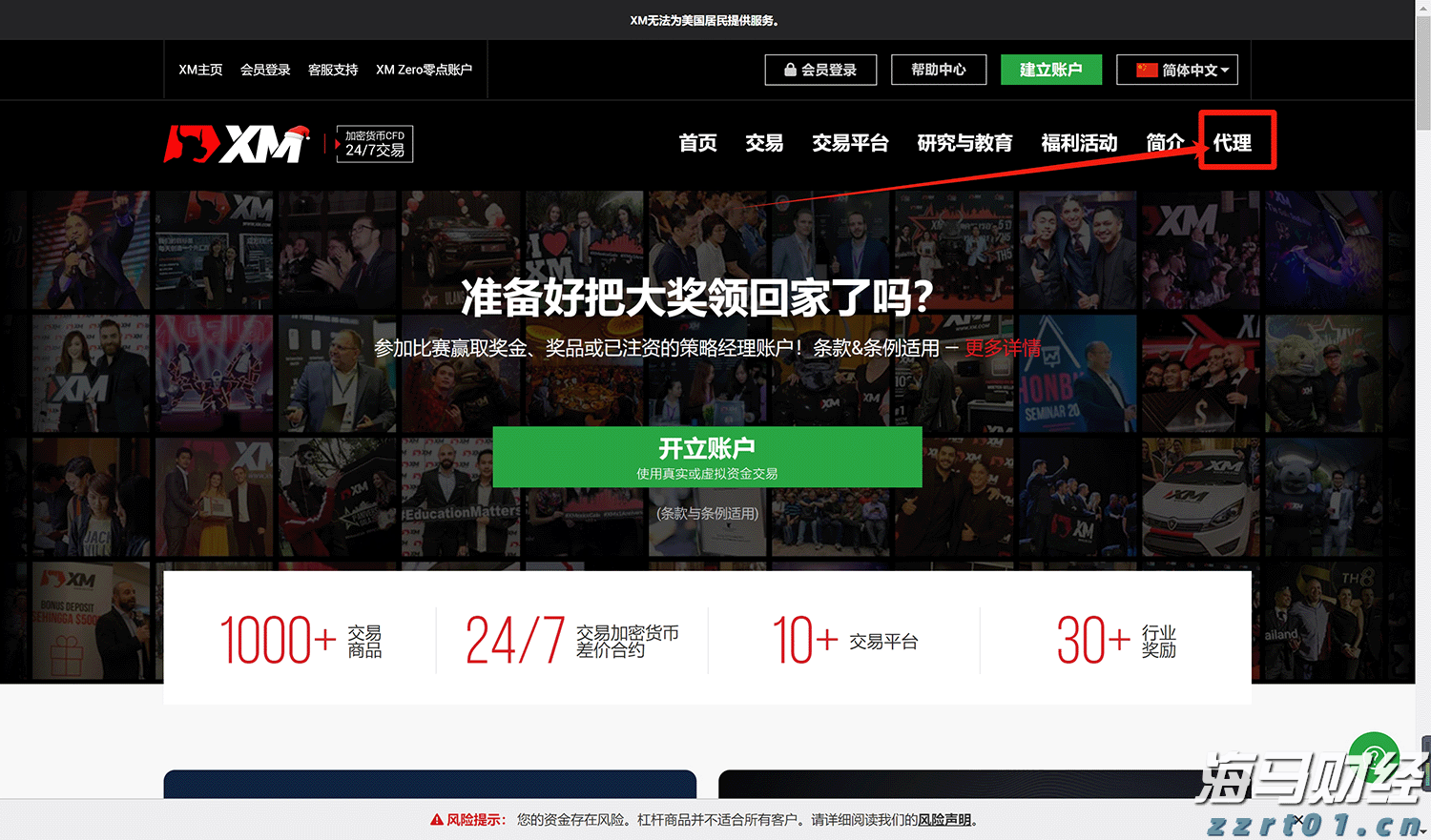 上半年梅州市城镇新增就业15101人！完成全年目标任务的83.89%