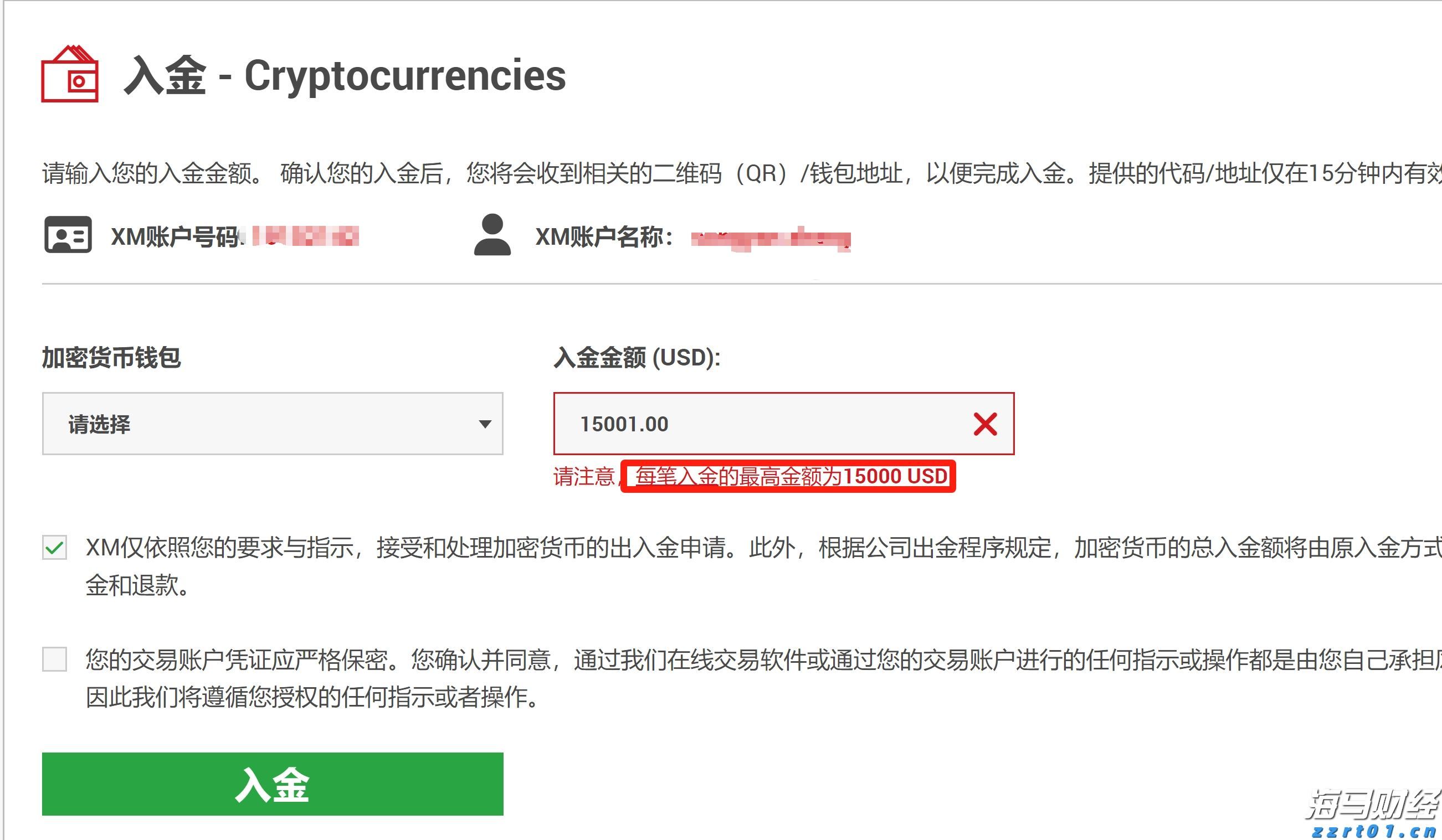 兴业银行绿色贷款余额超万亿元