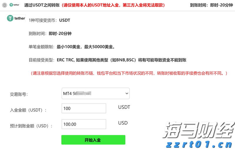 肇庆端州暴雨15小时：堵塞的排洪渠与山区数万群众安宁