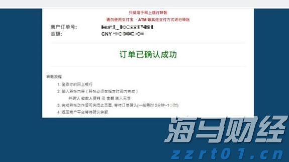 “科创”+金融的双向奔赴
