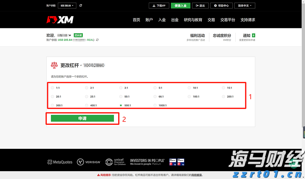 伯克希尔哈撒韦计划出售威瑞信(VRSN.US)部分股份，募资最高12.5亿美元