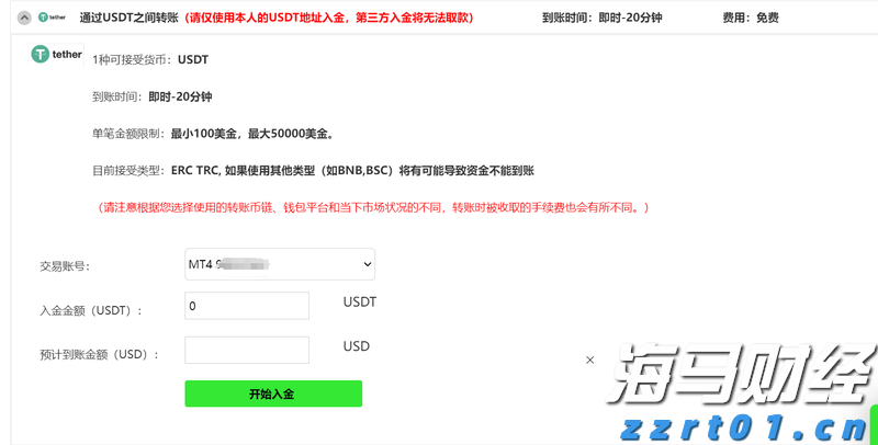 “欢乐‘六一’，科学奇旅”儿童节主题活动举行