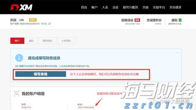 2025年《财富》中国500强榜单发布 哔哩哔哩(09626)首次上榜