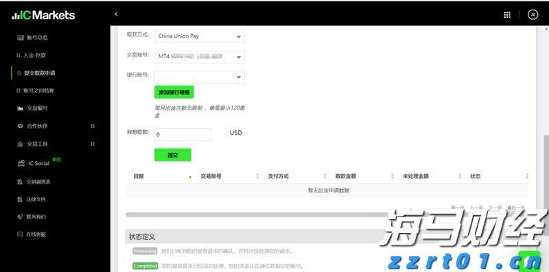 Canalys：2025年第二季度中国大陆智能手机市场同比下降4%