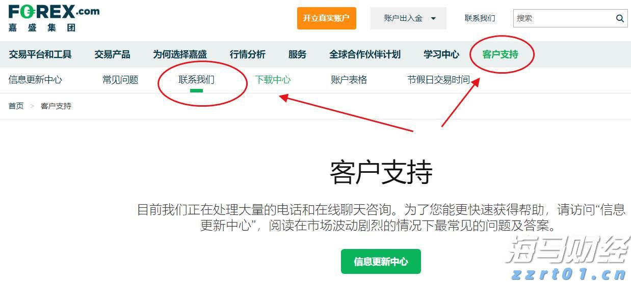 国家统计局：7月份制造业采购经理指数回落 非制造业商务活动指数保持扩张