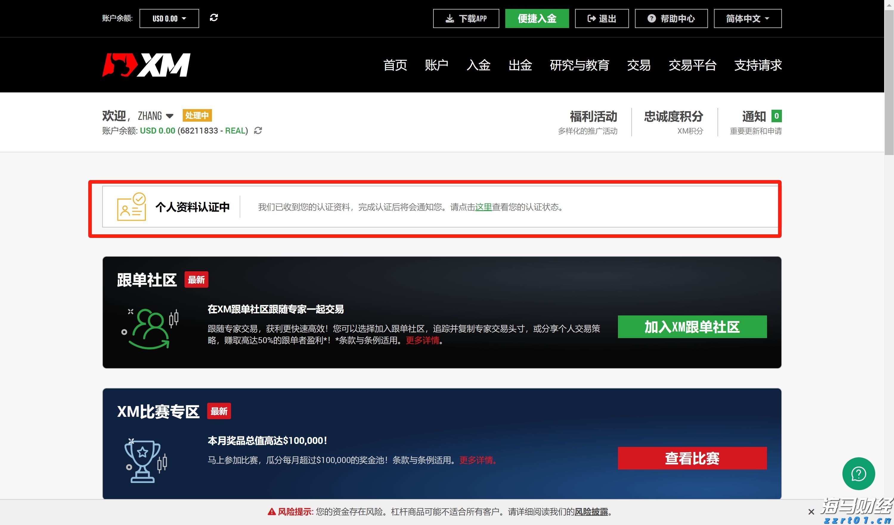 摩根士丹利看好雪佛龙(CVX.US)收购赫斯带来的业务稳定性，给予“增持”评级与174美元目标价