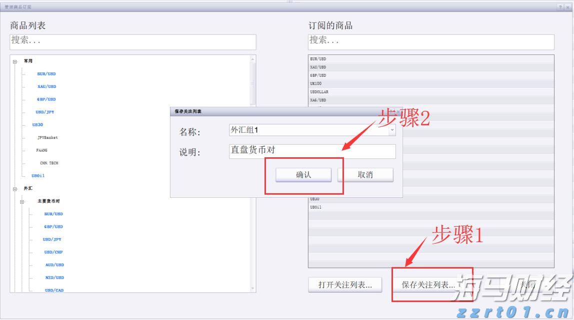 广发证券：6月港元触及弱方保证，为何港股并未走弱？
