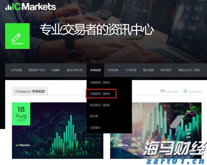 泰康人寿快速赔付重疾保险金21万余元