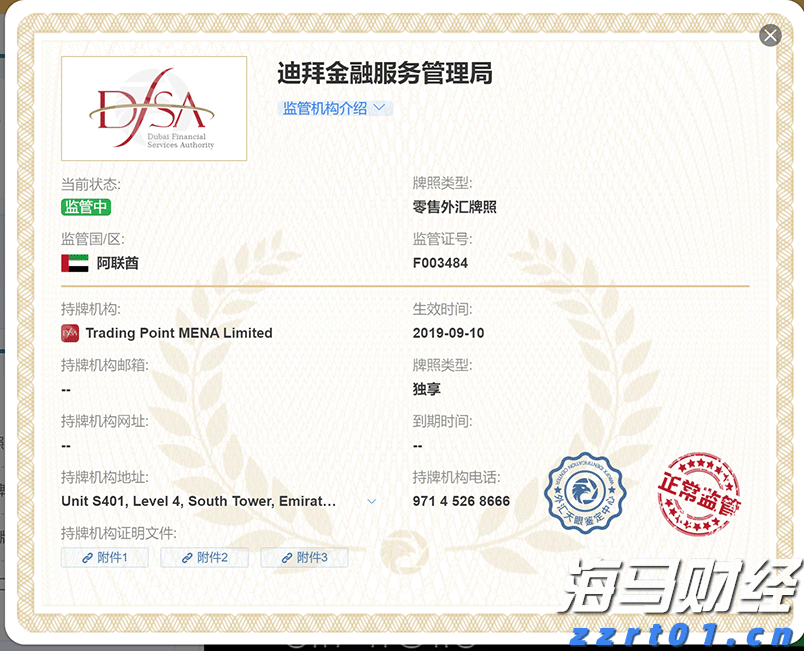 零售商价格纷争持续 喜力(HEINY.US)Q2啤酒销量意外下降