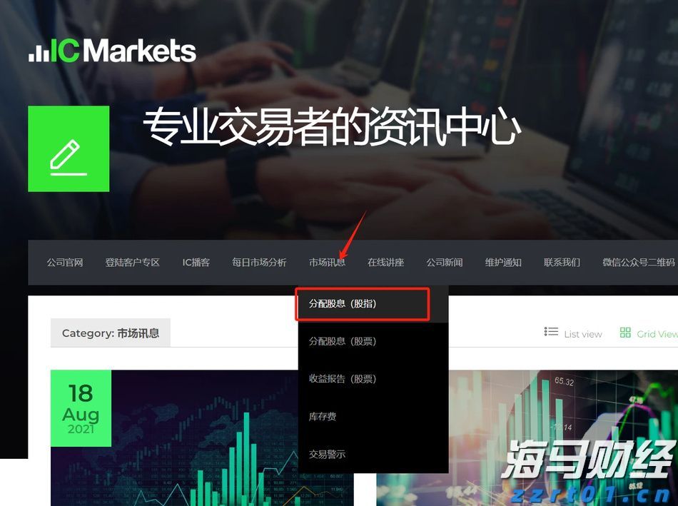 拔掉“锈钉子”  镶上“绿丝带”！兴业银行芜湖分行落地首笔EOD模式贷款助力长江岸线生态焕新