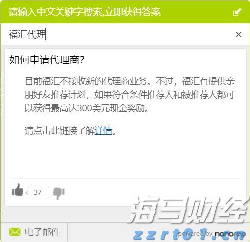 央行等七部门联合发布《关于金融支持新型工业化的指导意见》