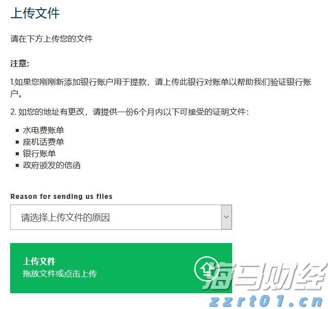 PayPal(PYPL.US)预计将支持100+种加密货币，重塑跨境交易模式