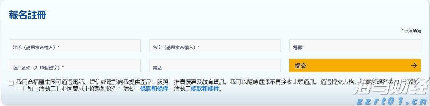 特斯拉(TSLA.US)解散Dojo超算团队，将放弃自研芯片战略转向外部合作