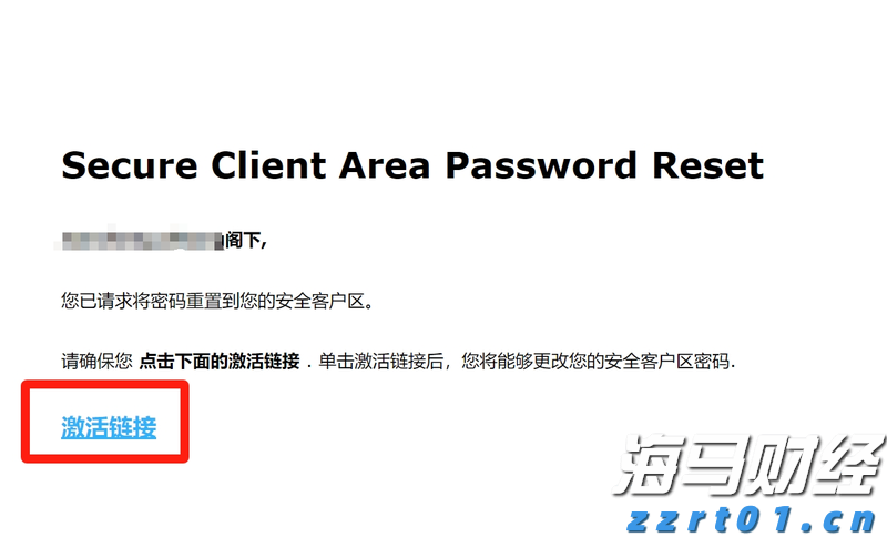 小摩：美联储维持利率已成定局，理事沃勒和鲍曼或为主席职位投出降息票