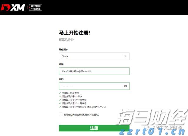 AI首次在数学奥赛中获金！谷歌Gemini与OpenAI齐头并进