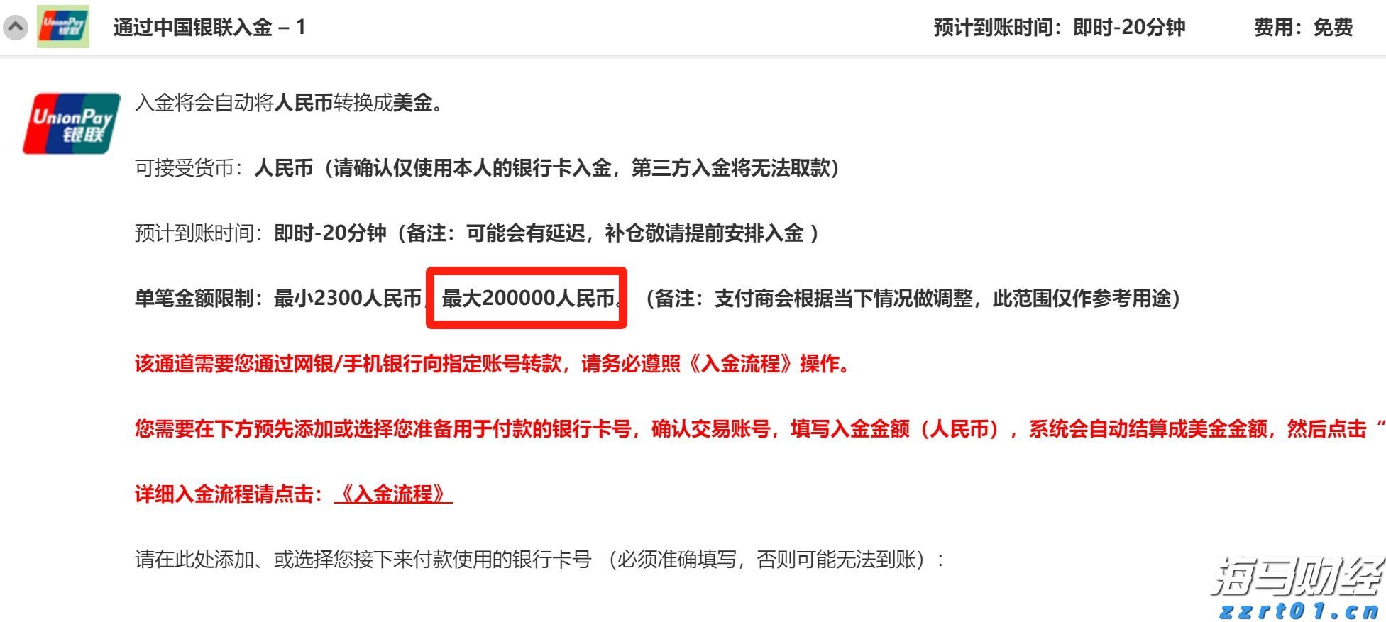 娱乐