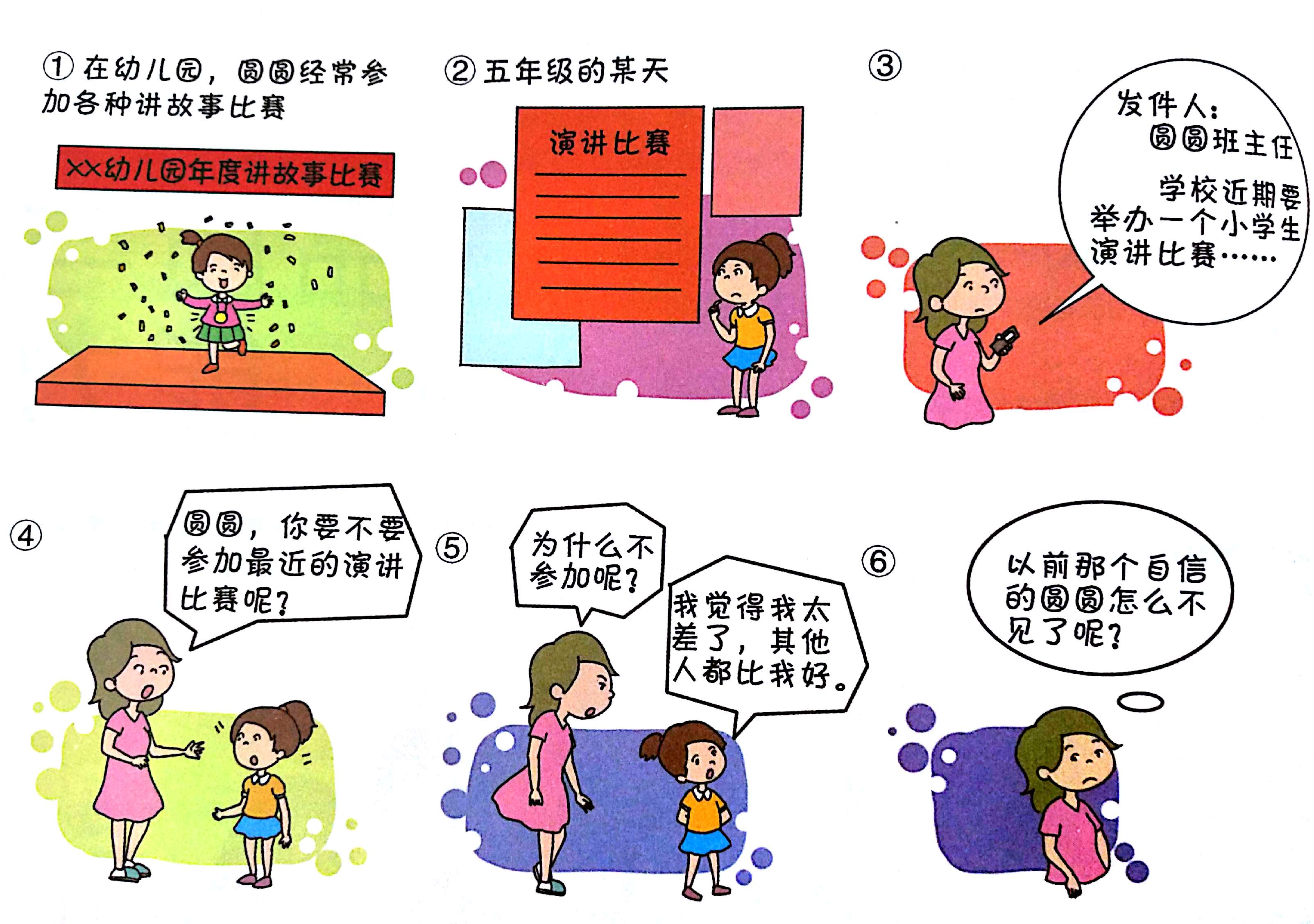 高盛首席策略师发出警告：美国股市可能低估关税影响，建议跨市场投资