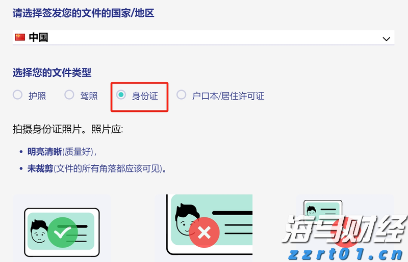 哈雷戴维森(HOG.US)洽谈向太平洋投资管理公司、KKR出售金融子公司部分股份