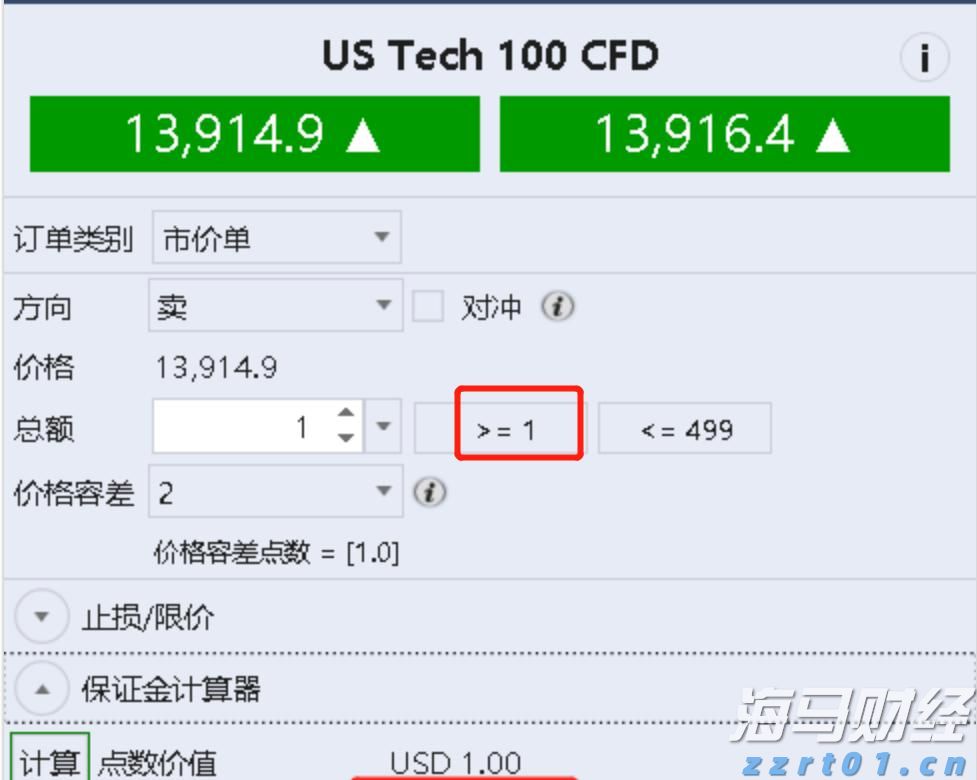 Model Y升级效果不佳，特斯拉(TSLA.US)欧洲销量七连降