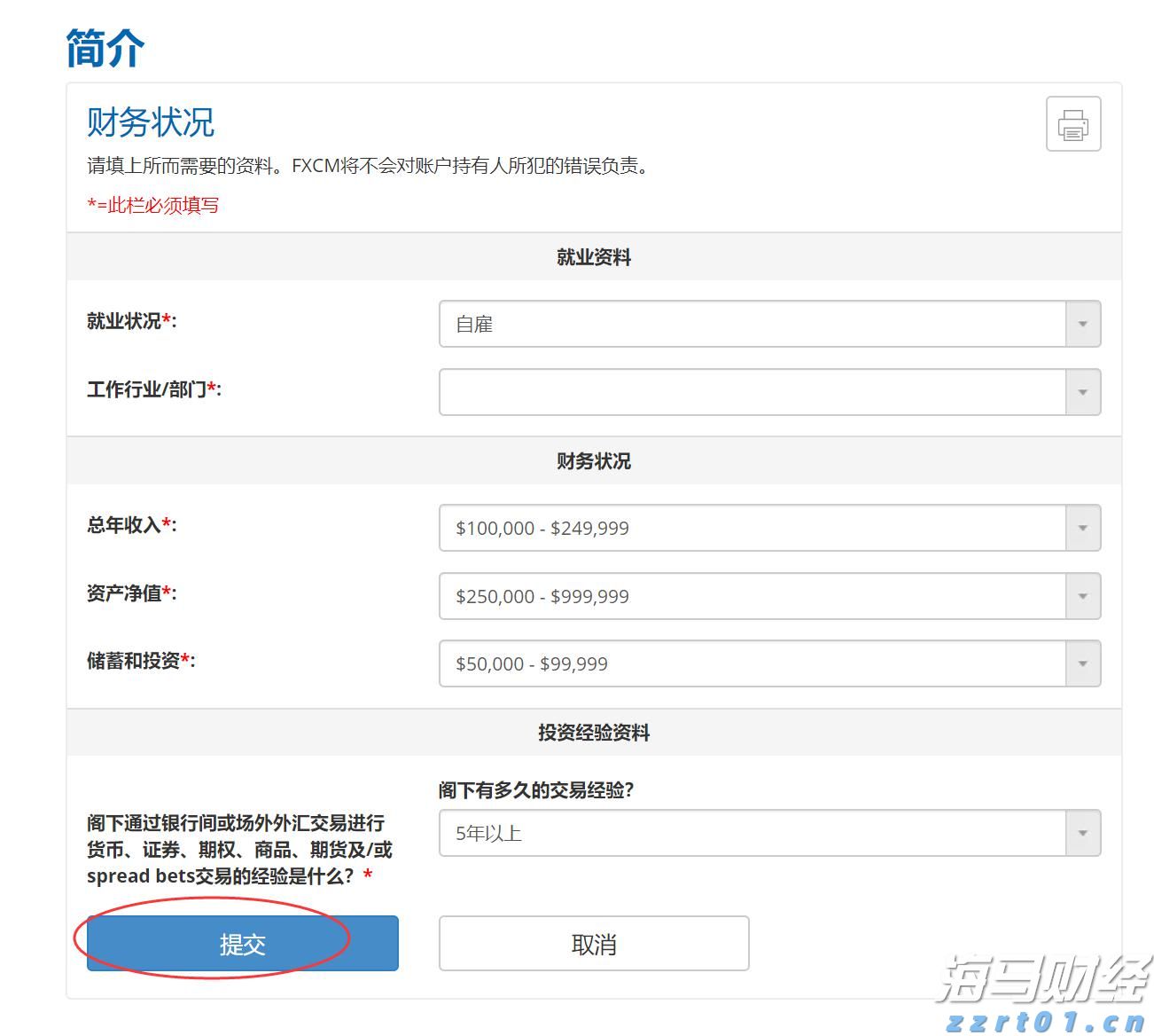 美股创新高背后的潜在风险！Verdence首席投资官警告市场过于乐观，回调风险增加